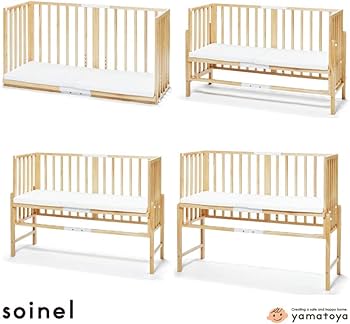Amazon.co.jp: ベビーベッド 添い寝 そいねーる3 大和屋 コンパクト