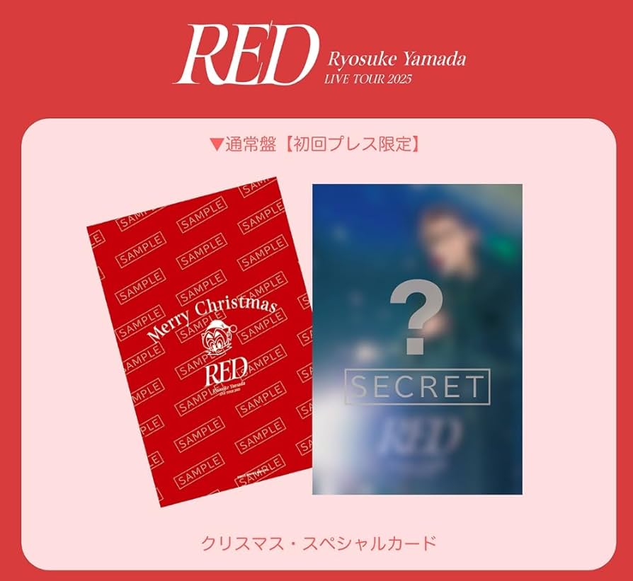 Amazon.co.jp: 【初回限定盤+通常盤 Blu-ray 2形態セット】 山田涼介