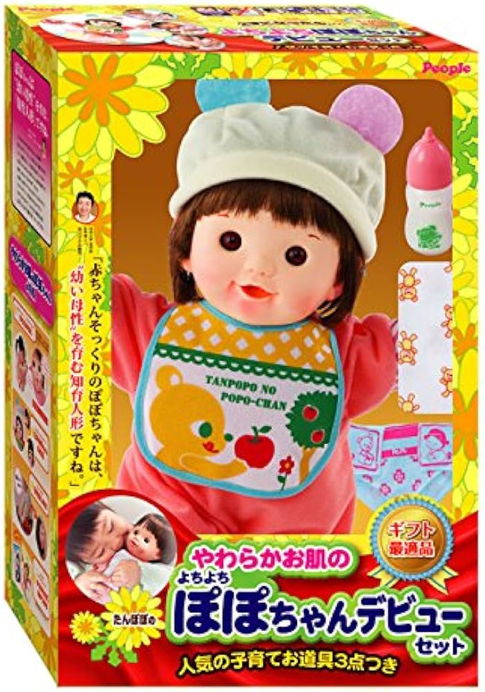 Amazon.co.jp: ぽぽちゃん お人形 よちよちぽぽちゃんデビューセット