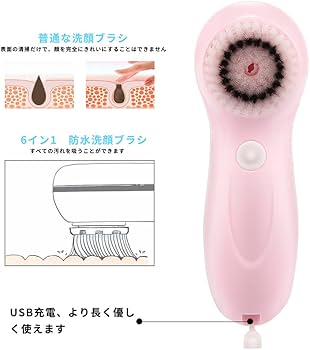 Amazon | 洗顔ブラシ充電式 音波 電動洗顔器 ボディブラシ 防水 毛穴