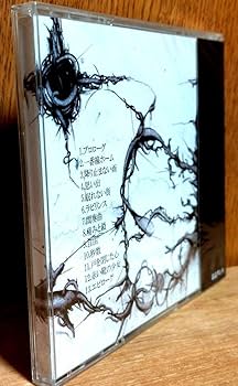 Amazon.co.jp: ZONE THE DARKNESS ZORN 心象スケッチ : ホビー