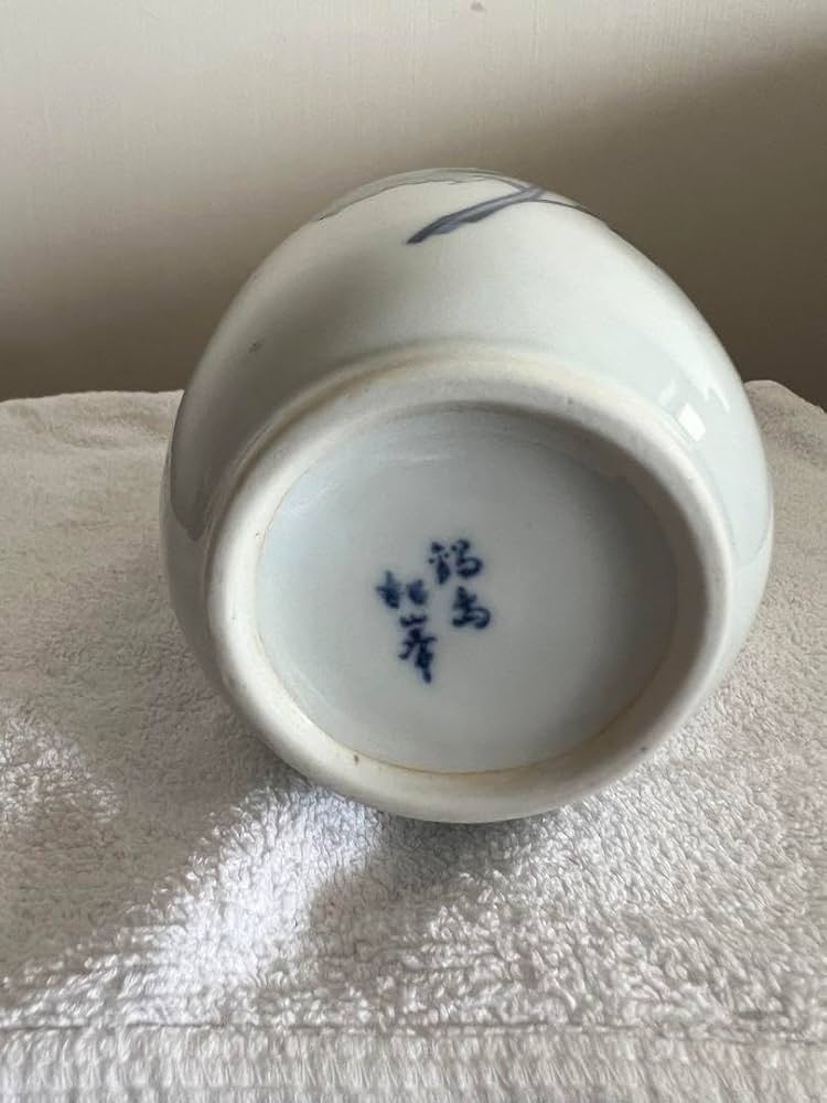 Amazon.co.jp: 伊万里焼 有田焼 花入れ 鍋島和窯 : ホビー