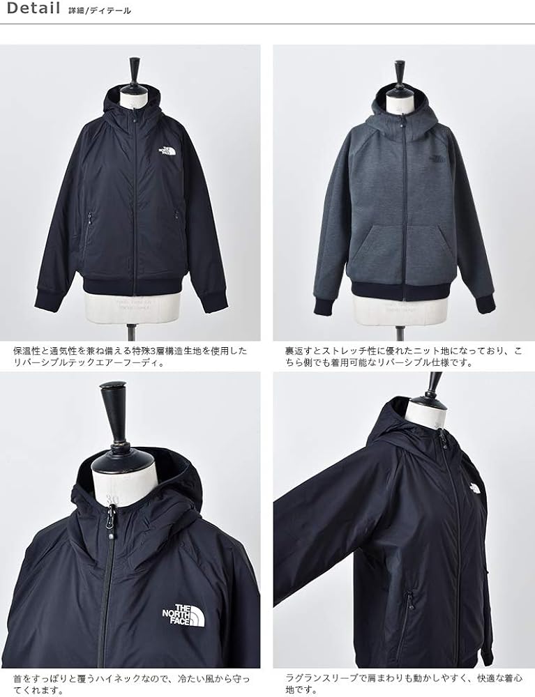Amazon.co.jp: (ノースフェイス)THE NORTH FACE リバーシブルテック