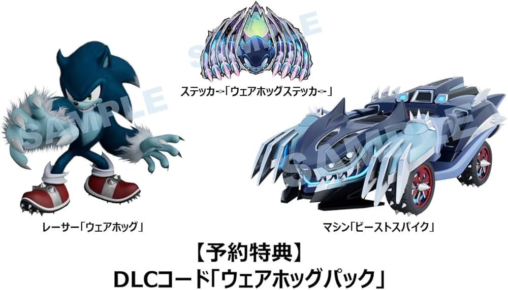 Amazon.co.jp: ソニックレーシング クロスワールド - Switch : おもちゃ