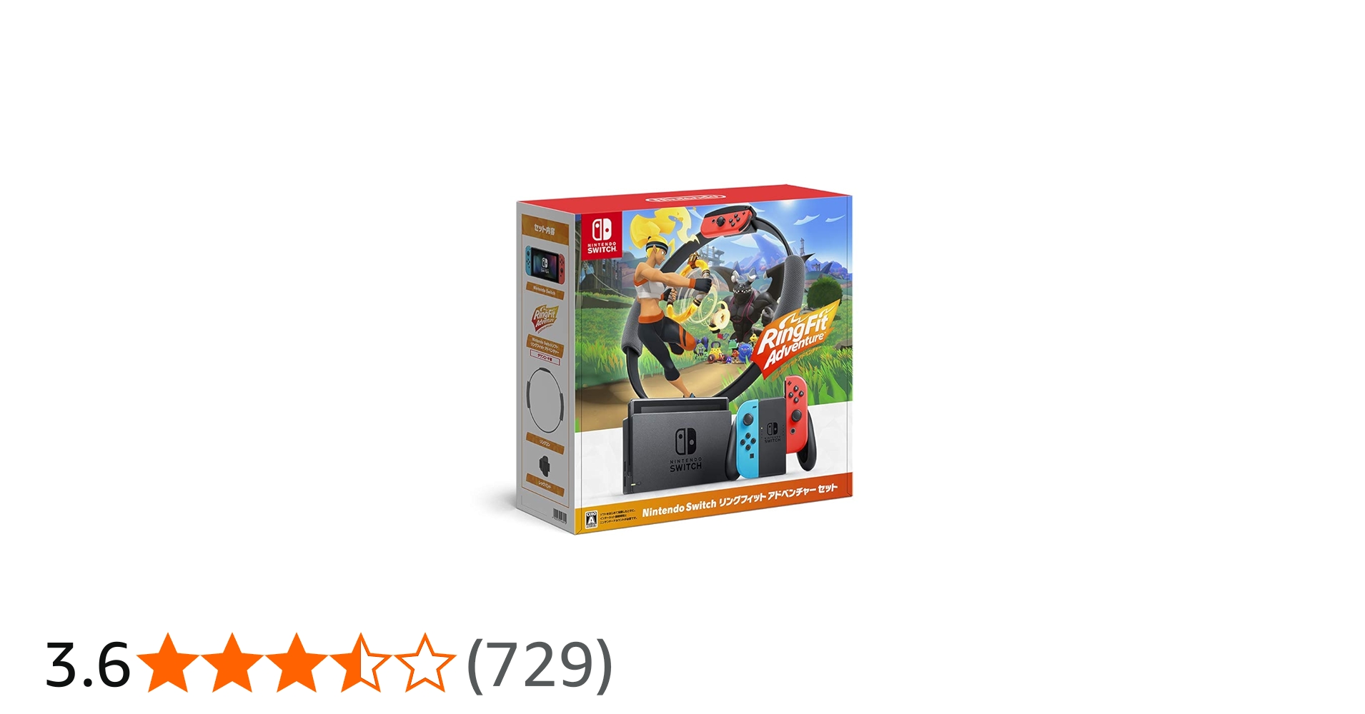 Nintendo Switch 本体 ゲームソフト2本付(リングフィット&マリオ