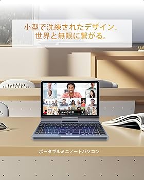 Amazon.co.jp: 8インチ ミニノートパソコン 日本語キーボード・日本語