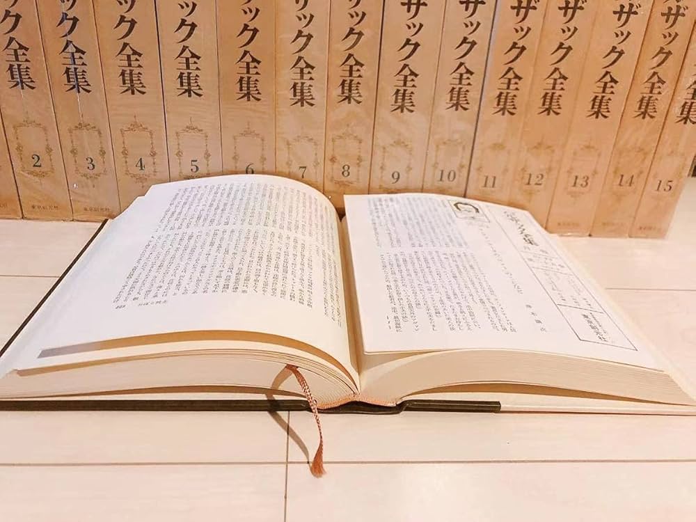 Amazon.co.jp: 絶版 バルザック全集 全26冊揃 東京創元社 フランス文学