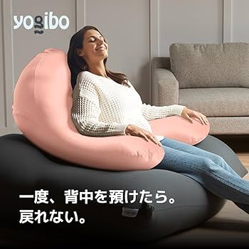 Amazon.co.jp: Yogibo Ghost ヨギボー ゴースト ワインレッド U字