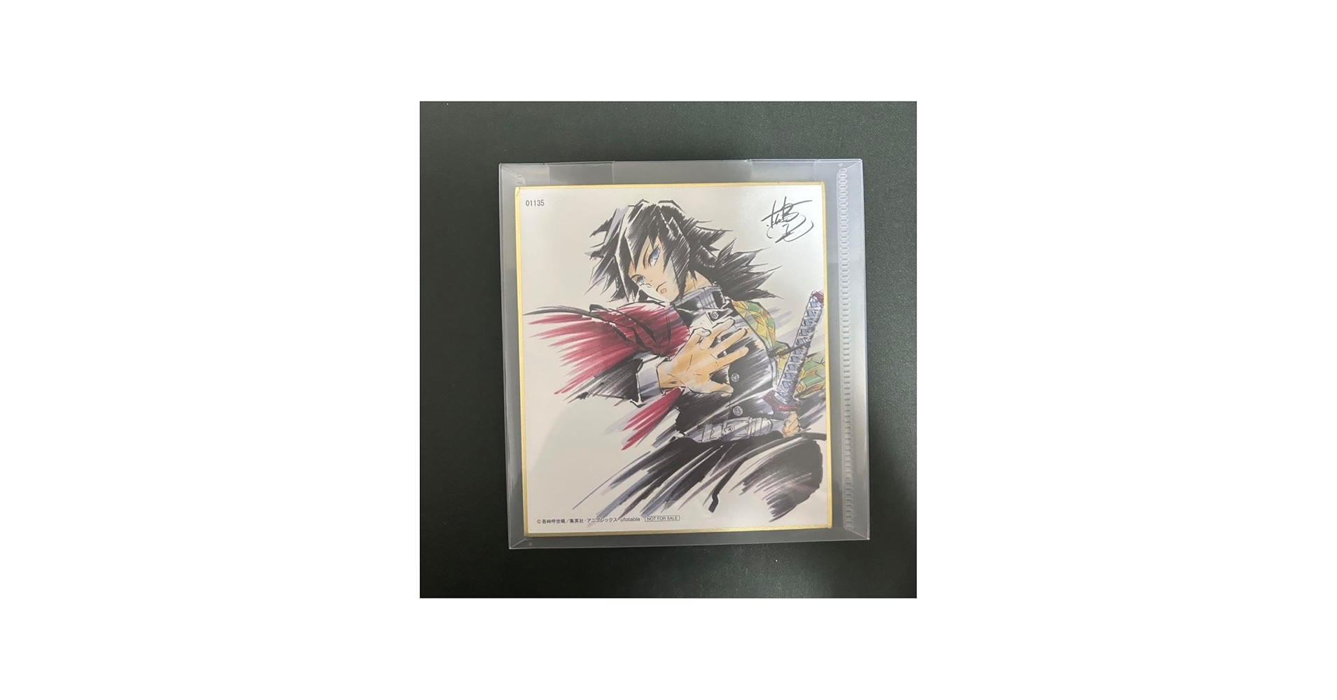 Amazon.co.jp: 鬼滅 ufotable 映画 劇場版 兄妹の絆 入場特典 色紙