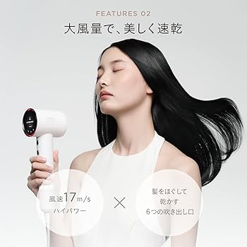 Amazon | マスターモイスト【髪質改善美容師監修】 ヘアドライヤー