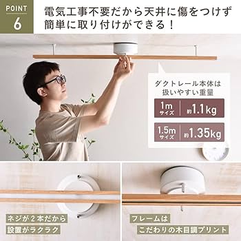 Amazon.co.jp: VENTOTA ダクトレール ライティングレール 1.5m 可動