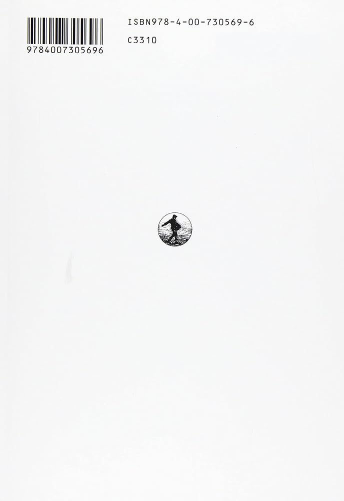 カント全集 15 人間学 (岩波オンデマンドブックス) | 渋谷 治美, 高橋