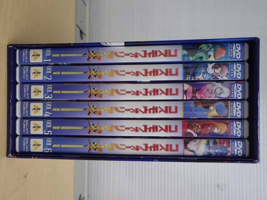 Amazon.co.jp: コスモウォーリアー零 DVD-BOX : 森川智之, 久川綾