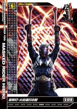 Amazon.co.jp: 平成仮面ライダー10周年 トレーディングコレクション 第
