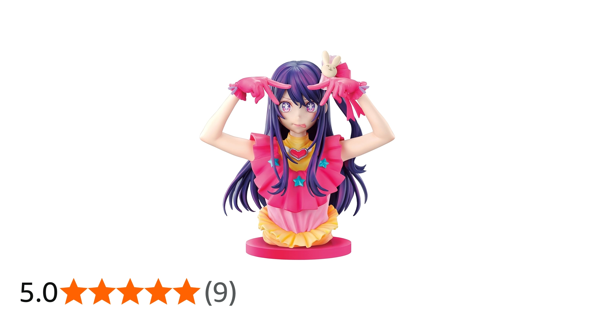 Amazon.co.jp: バンプレスト一番くじ推しの子ラストワン賞アイアート