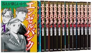 Amazon.co.jp: マネーの拳 コミック 全12巻完結セット (ビッグ