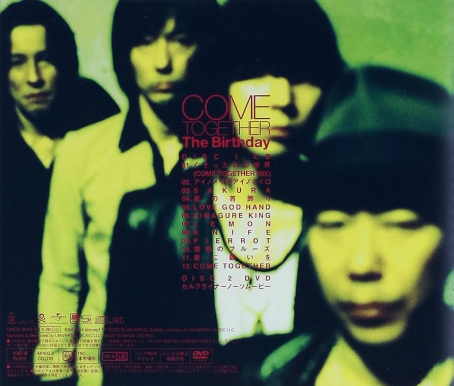 Amazon.co.jp: COME TOGETHER (初回限定盤) - The Birthday (DVD付