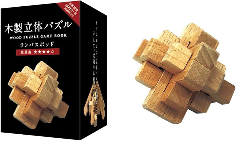 Amazon | Hmmm!? KUMUZ 木製立体パズル ランバスポッド KO173678