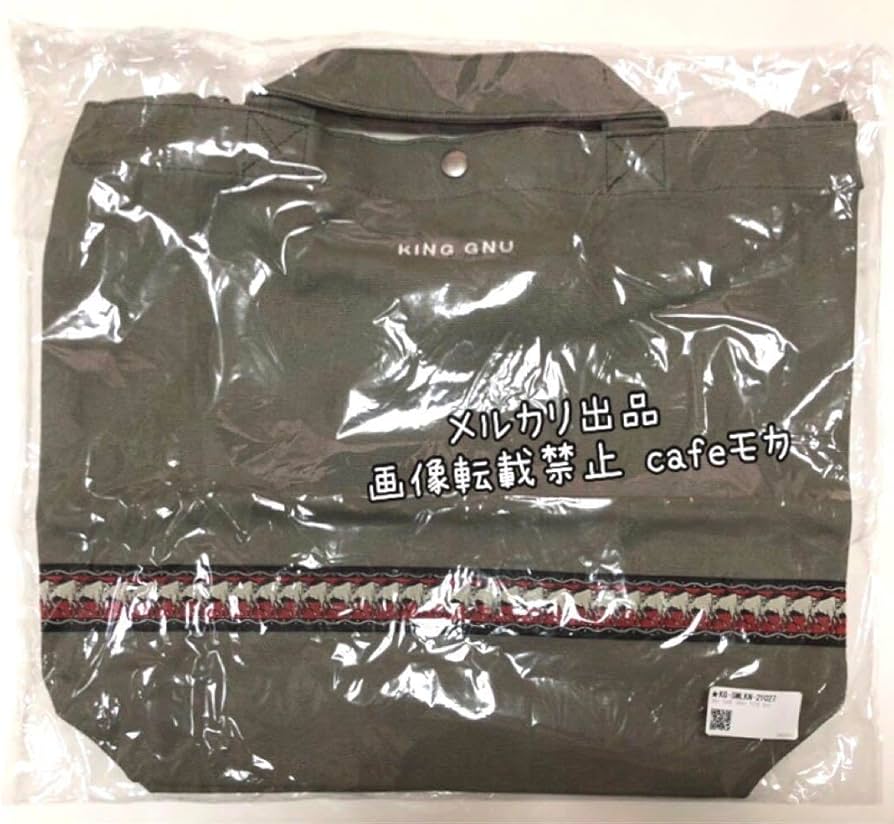 Amazon.co.jp: KingGnu トートバッグ GNU TAPE 2WAY TOTE BAG