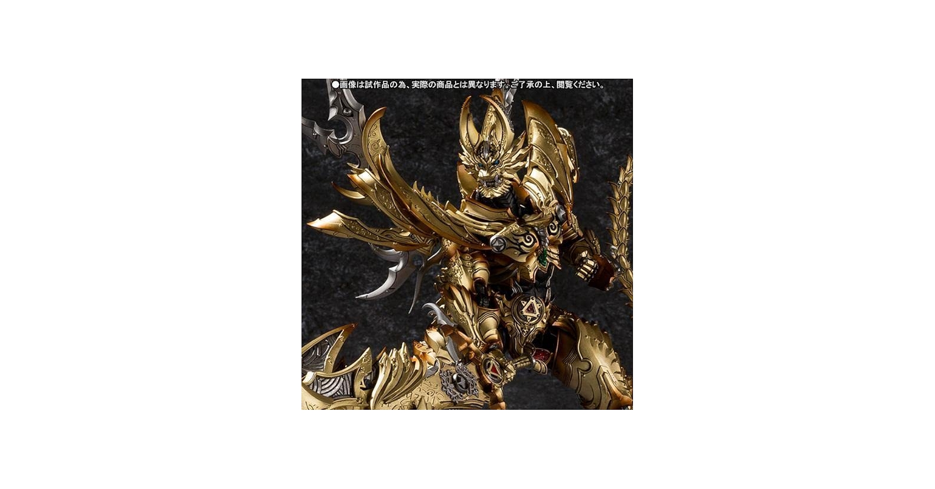 Amazon | 魔戒可動 光覚獣身 ガロ 牙狼＜GARO＞ -魔戒ノ花- 魂ウェブ