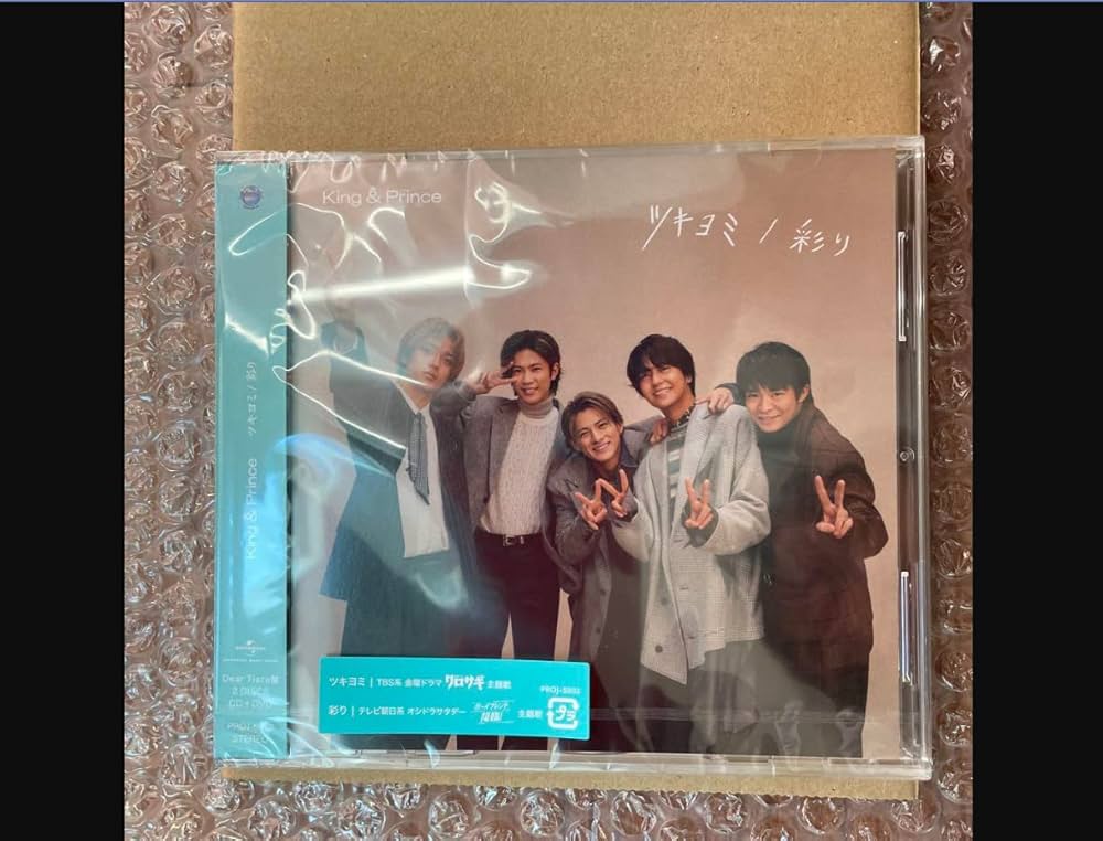 Amazon.co.jp: ツキヨミ / 彩り [Dear Tiara(ファンクラブ限定)盤