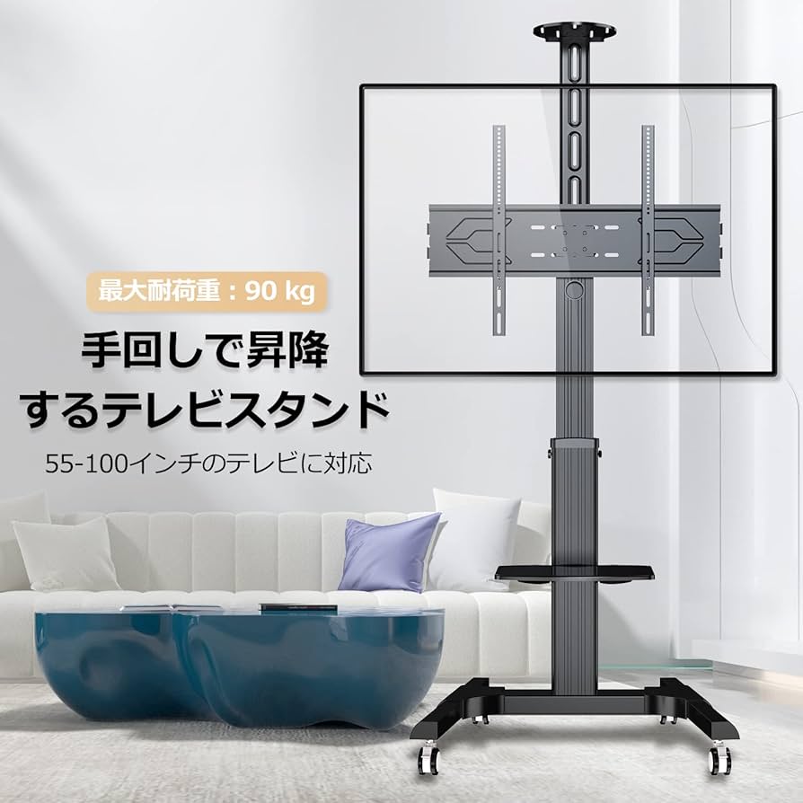 Amazon | CNXD テレビスタンド 55-100インチテレビに対応 液晶