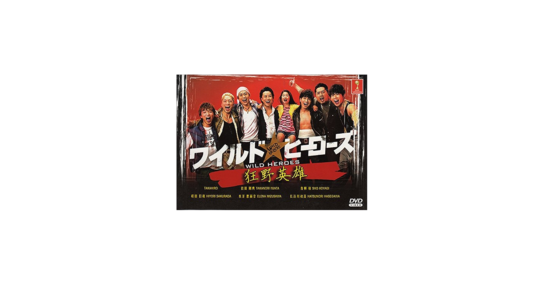 Amazon.com: Wild Heroes (All Region DVD - Japanese Audio w