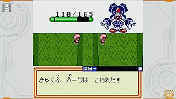 Amazon.co.jp: メダロット クラシックス プラス アドバンス