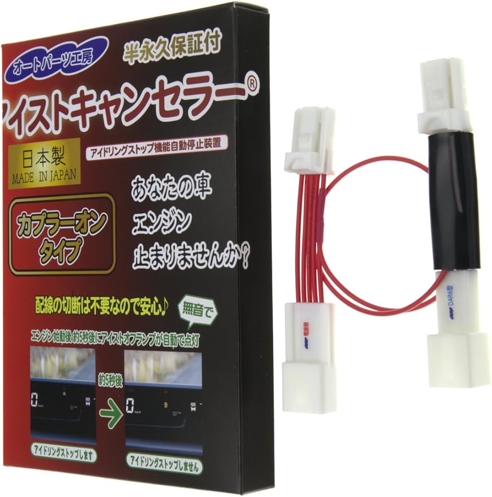 Amazon.co.jp: 《キャリイ・スーパーキャリイ専用》DAR6型 DA16 [R6/4