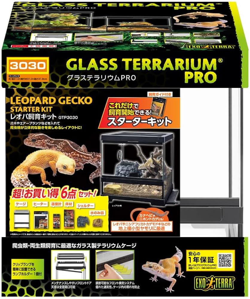 Amazon | 【ジェックス】レオパ飼育キット GTP3030 | ペットグッズ