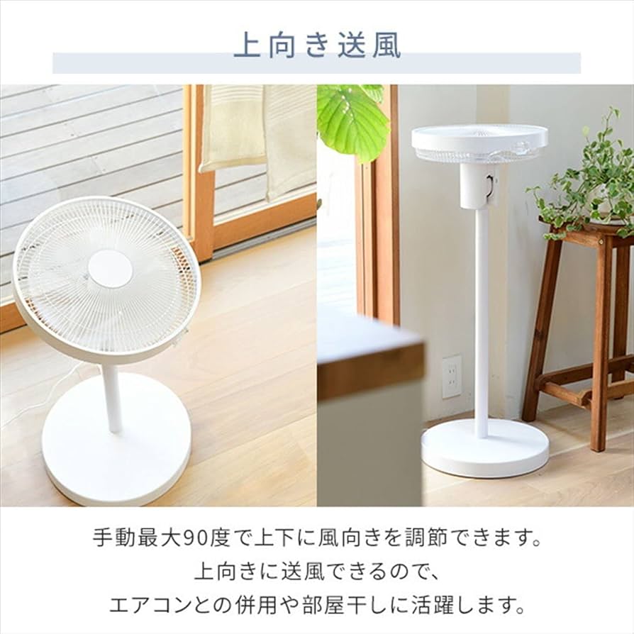 極美品 山善 YHX-FGDリビング扇風機 極美品 山善 YHX-FGDリビング