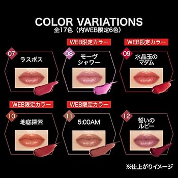 Amazon | ケイト リップモンスター 17 | ノーブランド品 | 口紅 通販