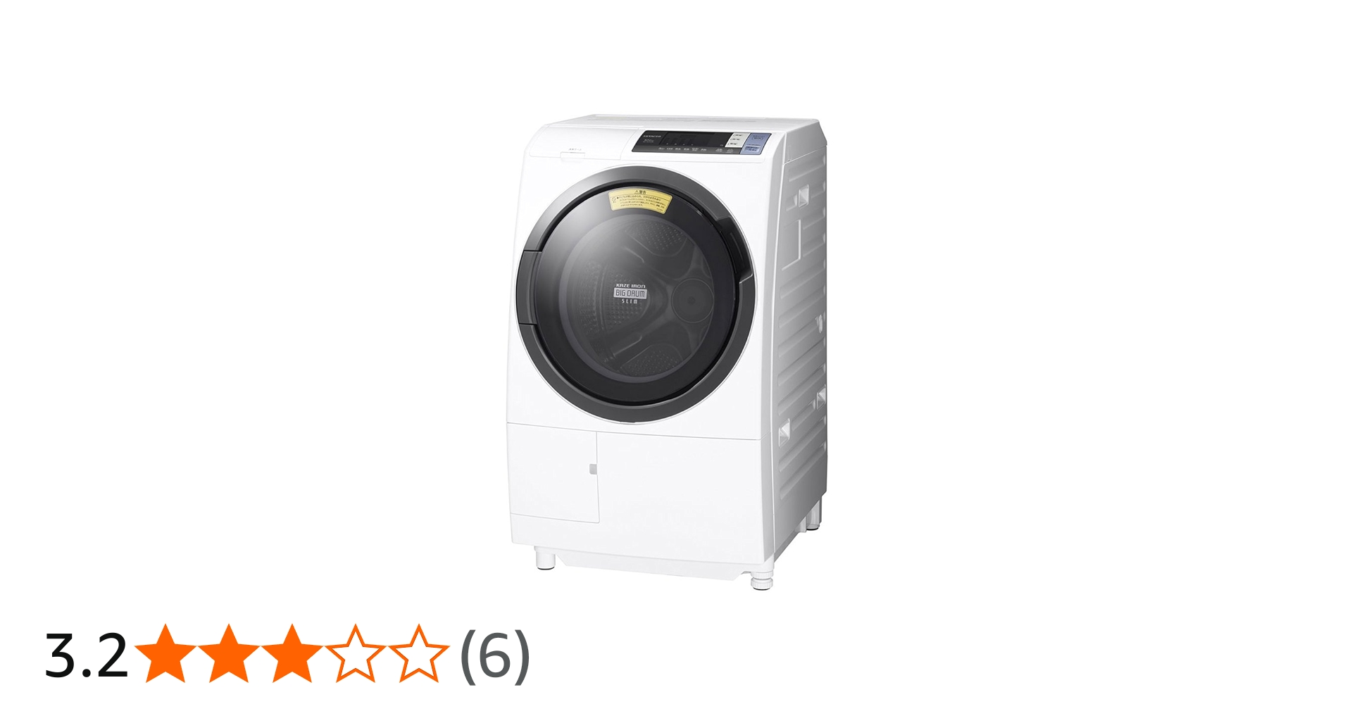 Amazon | 日立 ドラム式洗濯乾燥機 ビッグドラム 左開き 10kg ホワイト