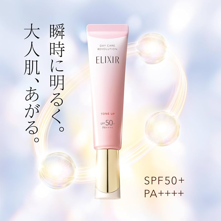 Amazon.co.jp: ELIXIR エリクシール デーケアレボリューション トーン