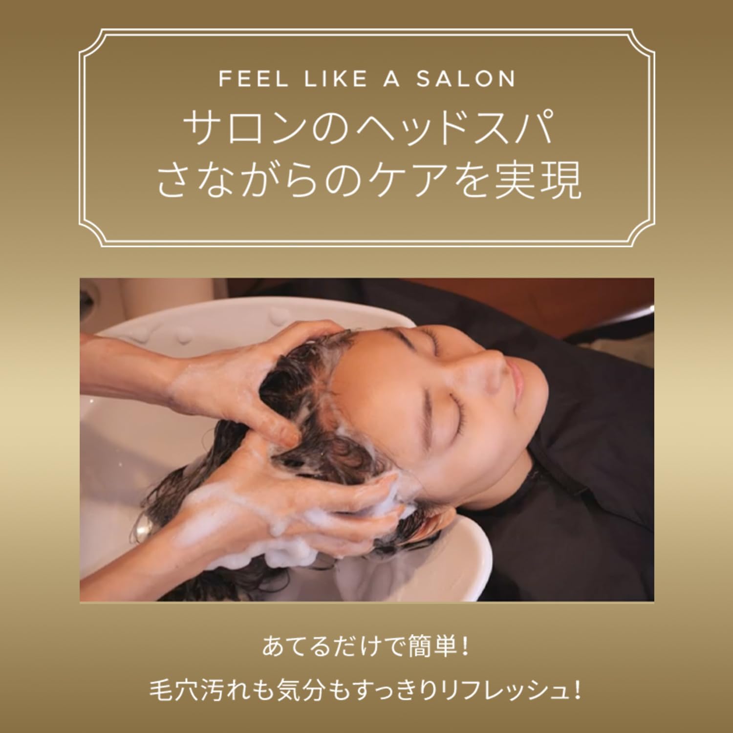 ヤーマン ミーゼ ニードルヘッドスパリフト アクティブ（MS32G）の