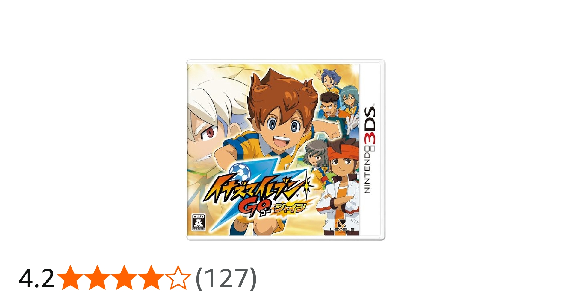 Amazon | イナズマイレブンGO シャイン (特典なし) - 3DS | ゲームソフト