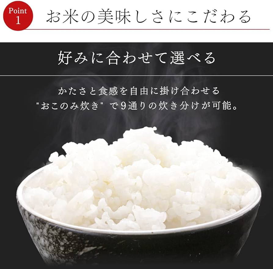 Amazon | アイリスオーヤマ 炊飯器 10合 1升 マイコン式 40銘柄炊き