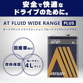 AISIN ATF AFW+ (ATF6004) 4L Cans : Amazon.com.au: Automotive