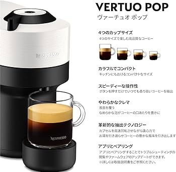 Amazon.co.jp: Nespresso(ネスプレッソ) ネスプレッソ VERTUO カプセル