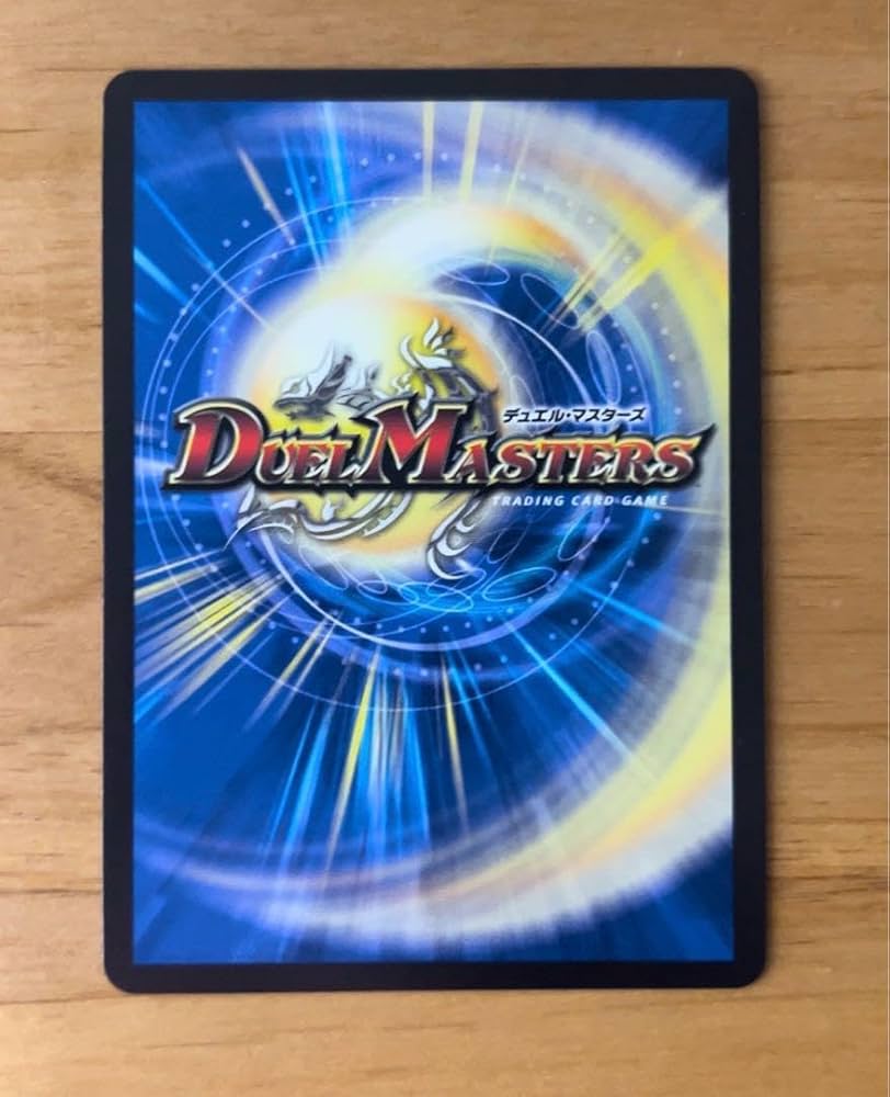 Amazon.co.jp: デュエマ バラドヴィナシューラ 一王二命三眼槍 金