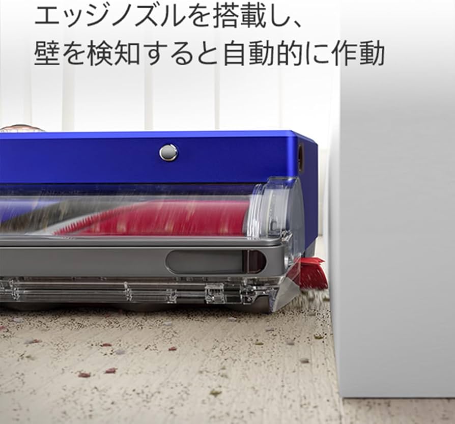 Amazon | Dyson(ダイソン) ロボット掃除機 Dyson 360 Vis Nav (RB03 BN