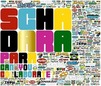 Amazon.co.jp: CAN YOU COLLABORATE?~best collaboration songs&music