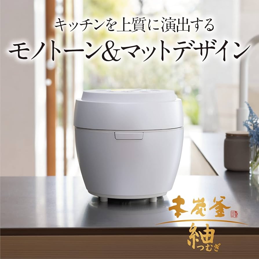 Amazon | 三菱電機 炊飯器 5.5合 IH式 日本製 本炭釜 紬(つむぎ) 50