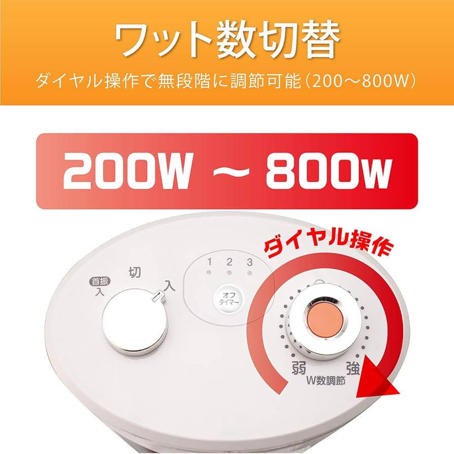 Amazon.co.jp: コイズミ ヒーター シーズヒーター 電気ストーブ 200