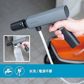 Amazon.co.jp: SPICERR(スパイサー) ポケッタブル 高圧洗浄機 SWU-1