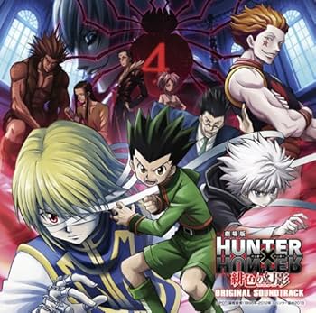 Amazon.co.jp: 「劇場版HUNTER×HUNTER緋色の幻影(ファントム・ルージュ