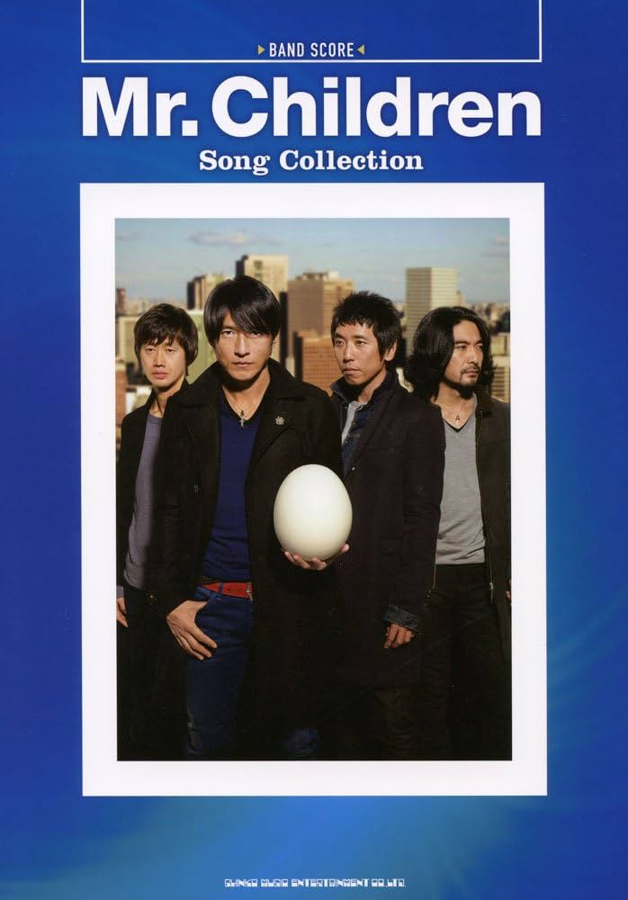 バンド・スコア Mr.Children Song Collection |本 | 通販 | Amazon