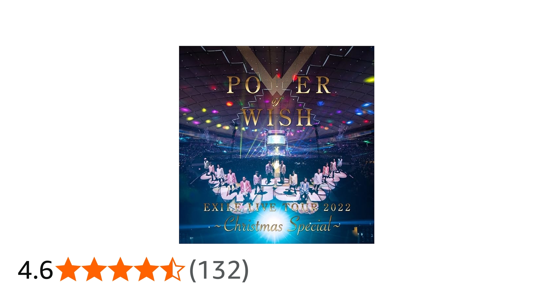 Amazon.co.jp: EXILE LIVE TOUR 2022 