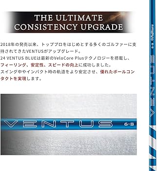 Amazon.co.jp: RusTick SRI US純正スリーブ付き シャフト 24 ベンタス
