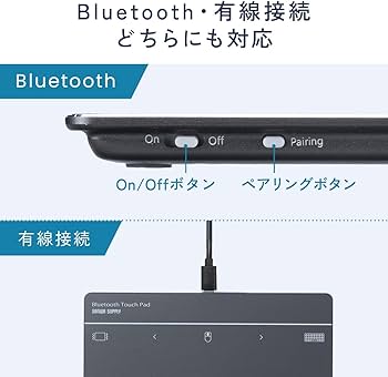 Amazon | サンワダイレクト トラックパッド Bluetooth/有線 2WAY 振動